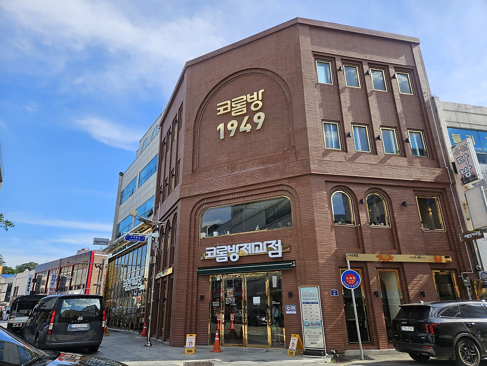 빽다방 목포역점 사진 1