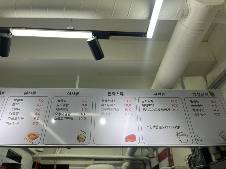 수니와순이의 즉석김밥 사진 3