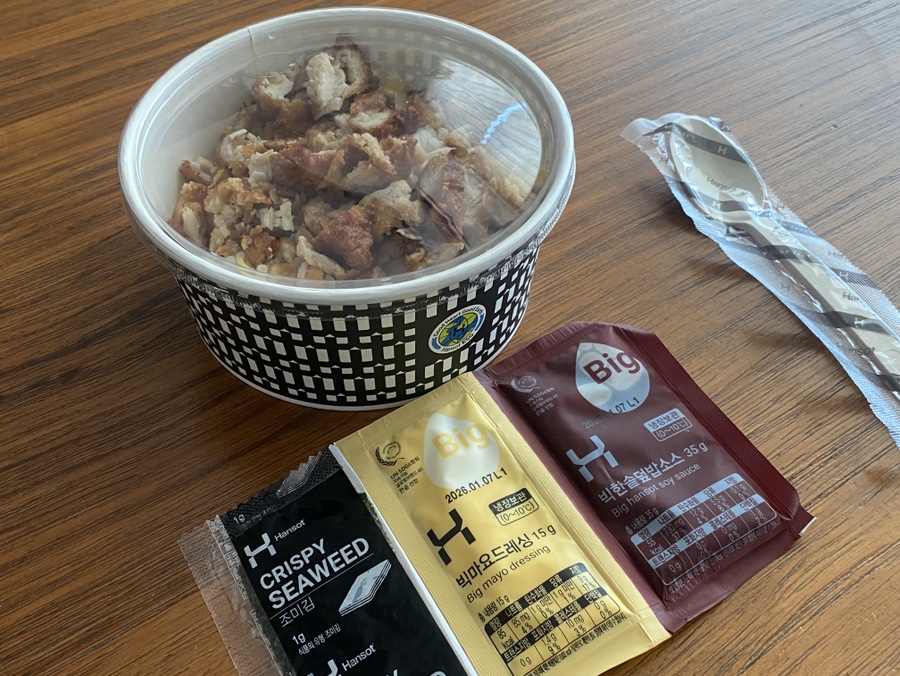 한솥도시락 울산화봉점 사진 2