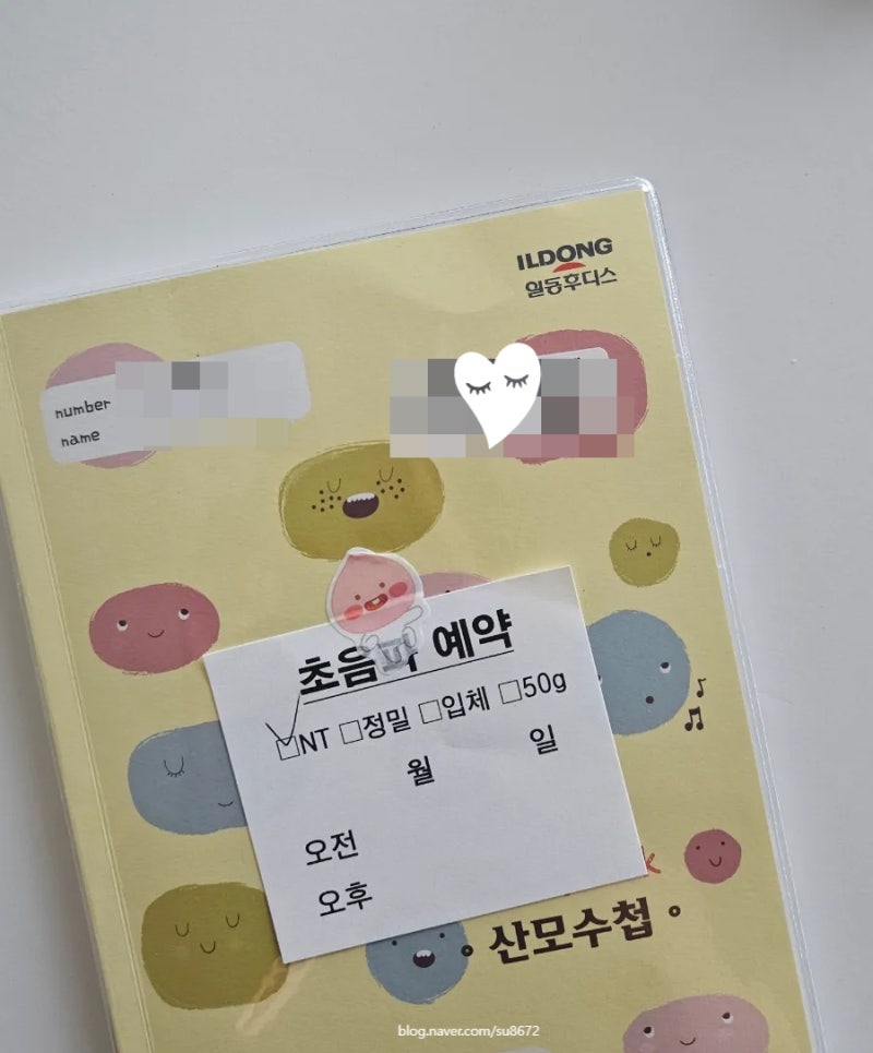 마미톡 초대 코드 가족 공유 바코드 유료 결제방법 바우처 여부