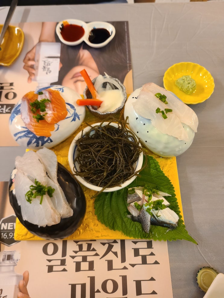  [부산 남천역] 전현무계획에 나온 깔끔하고 푸짐한 가성비 이모카세 맛집 추천 <비와술잔>