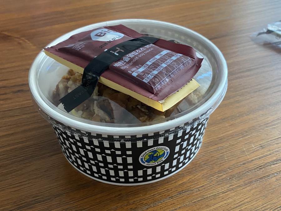 한솥도시락 울산화봉점 사진