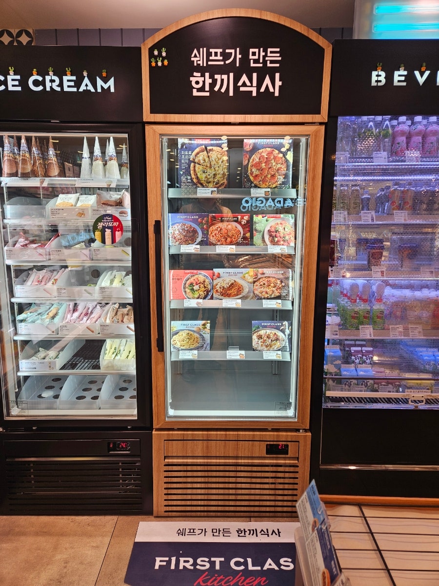 파리바게뜨 개금현대점 사진 2