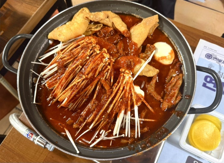  우정닭발 ㅣ 신당동 맛집은 닭발이지!