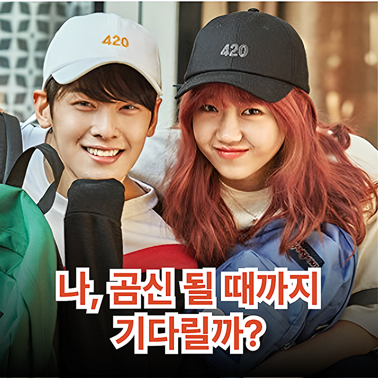 최유정, <b>차은우</b> ‘군<b>입대</b> 환송’ 우정…수비학은 극과 극 38선... 