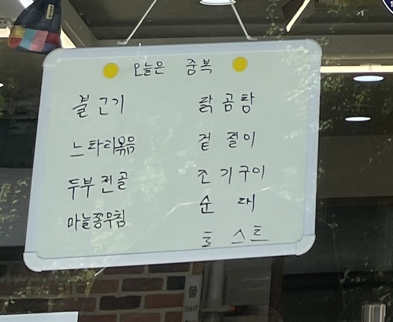 윤식당 사진 2