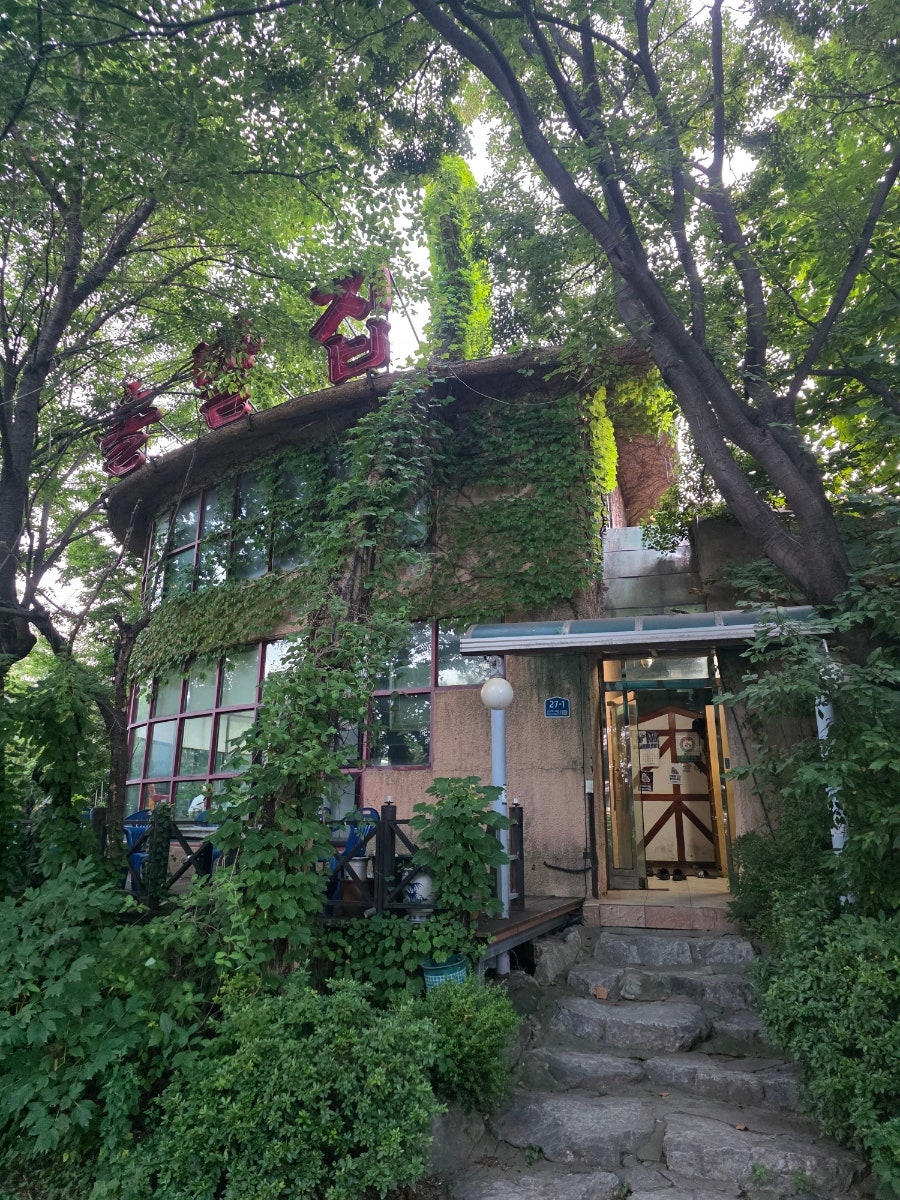 솔밭집 사진 1
