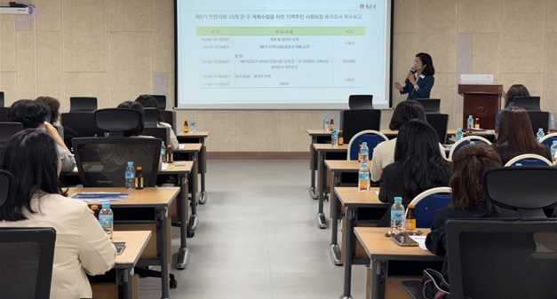 인천시사회서비스원, 6기 인천시 10개 군·구 지역사회보장조사 시작