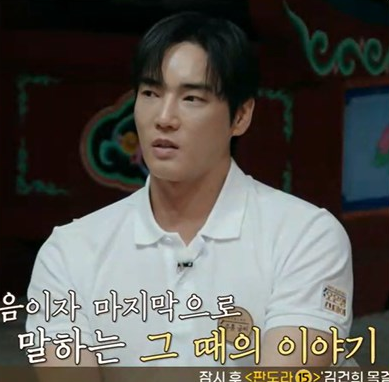 [단독] <b>강지섭</b>, <b>JMS 탈교</b> 후 심경 고백! 오은영 스테이 출연!