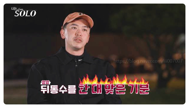 나는솔로27기 영식 뒤통수 맞았다 현숙에게 올인 선언! 영철 정숙 플러팅 폭발?