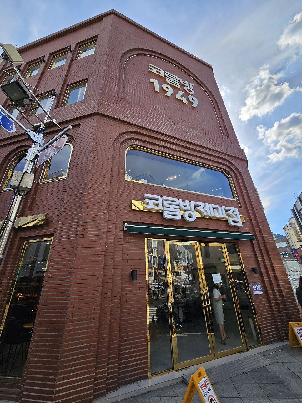 빽다방 목포역점 사진 2