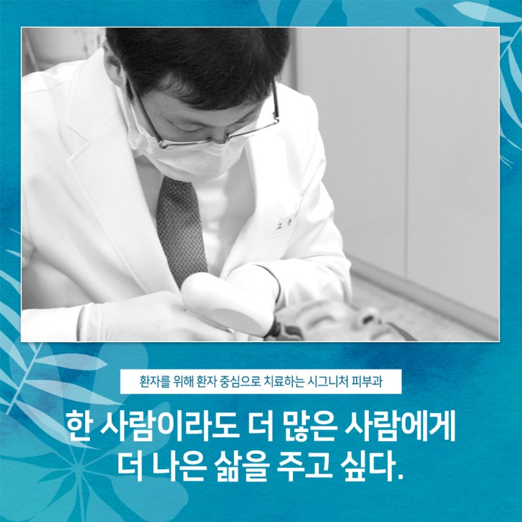  학동역 무릎흉터레이저 피부과 전문의에게!