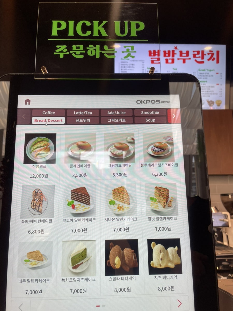 별밤 사진 5