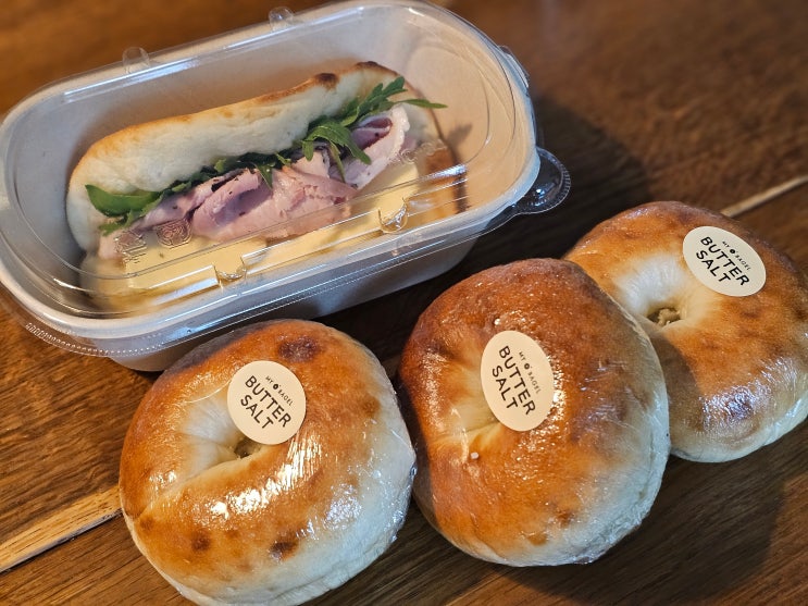  과천 맛집 / 지나치지 못하는 N번째 또간집 마이오베이글