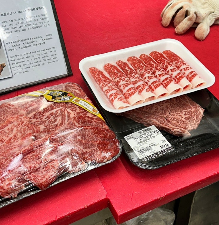  마장동 소고기 가성비 한우1++ 투뿔 1만원대 '세화한우' 마장시장 마장동 한우 시세 (가격, 주차, 택배, 온누리상품권, 민생지원금)
