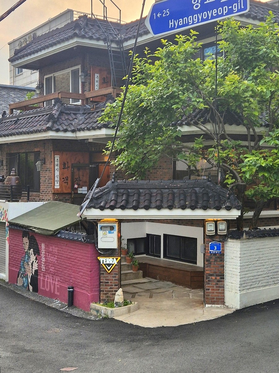 화양객잔 사진 1