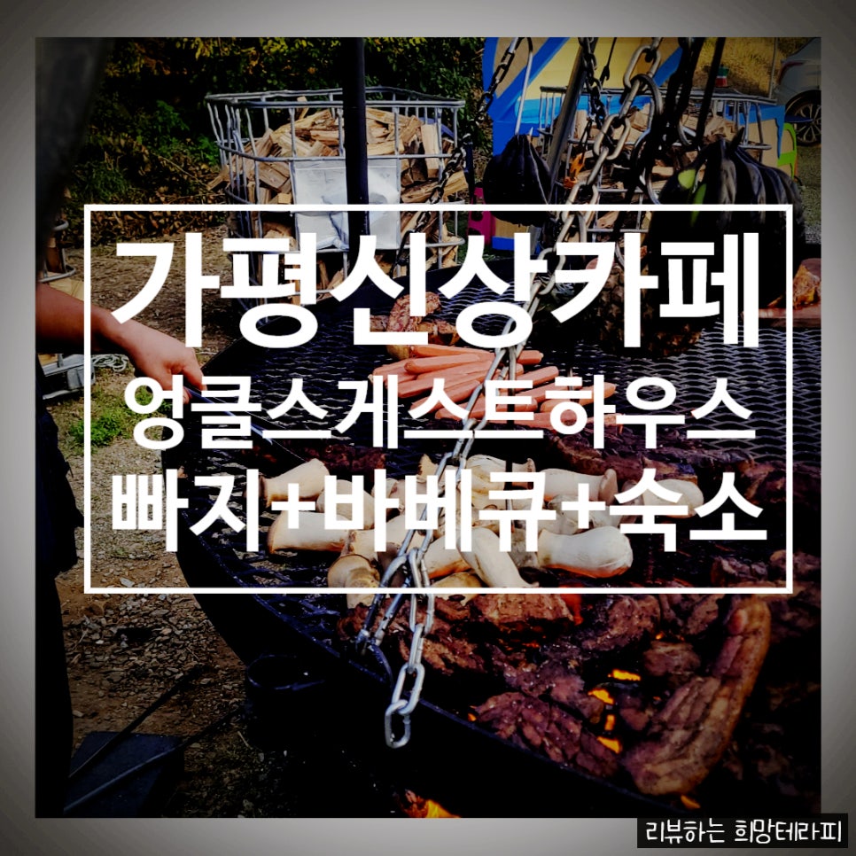 엉클스게스트하우스 사진 1