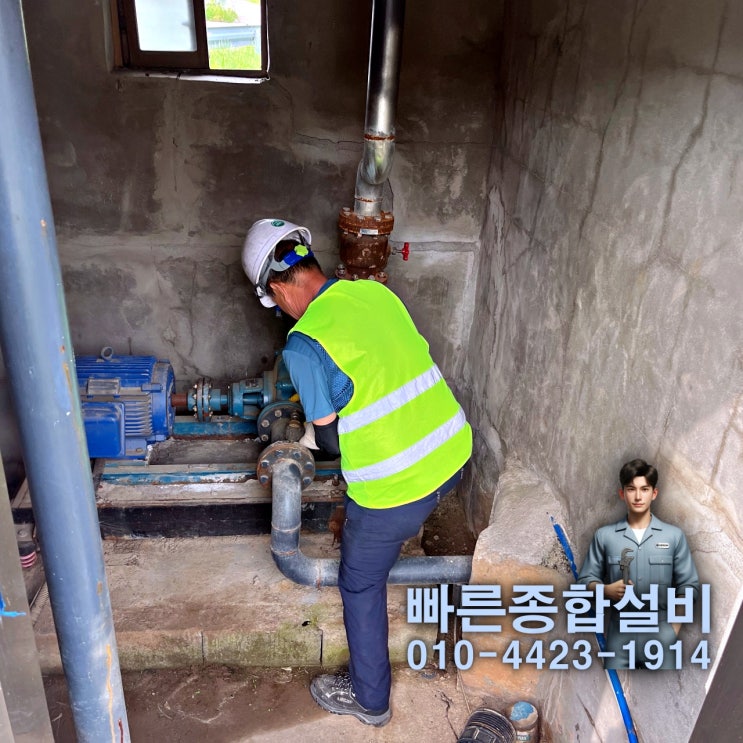  마산 가압펌프설치비용 (아파트 현관앞)