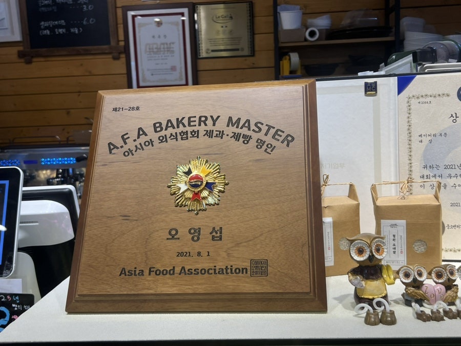 브로트퀸즈제빵소 사진 5