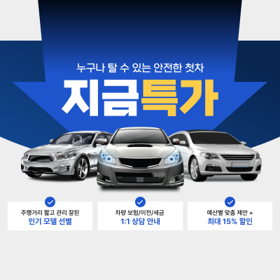  2026 아반떼 모델비교 풀체인지 판매 가격은?