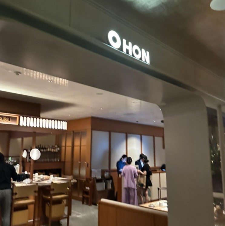  강남 신세계 '혼(HON)' 스키야키/샤브샤브 후기