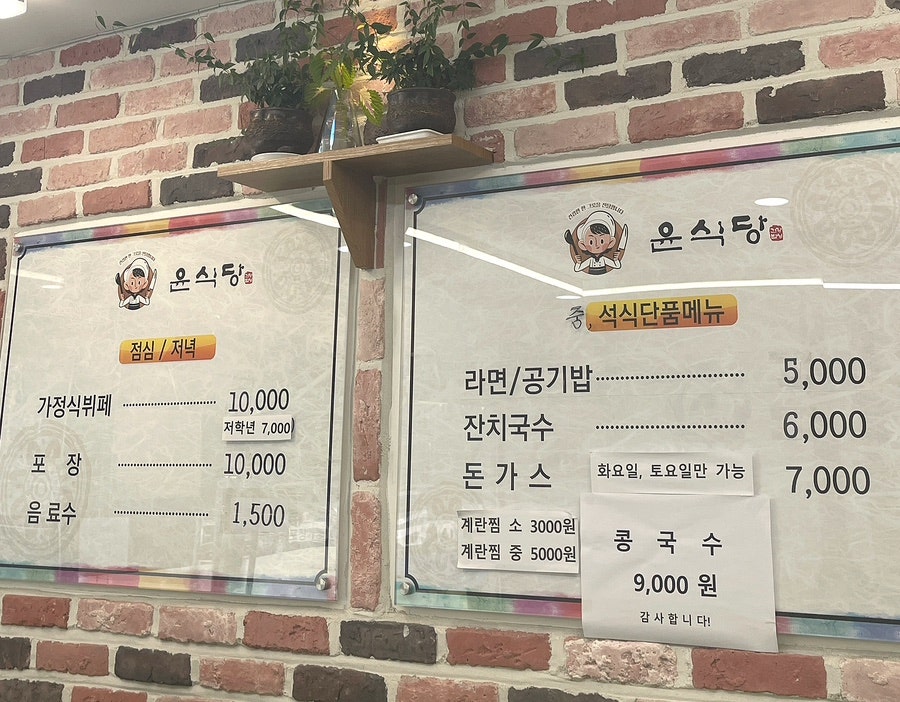 윤식당 사진 3