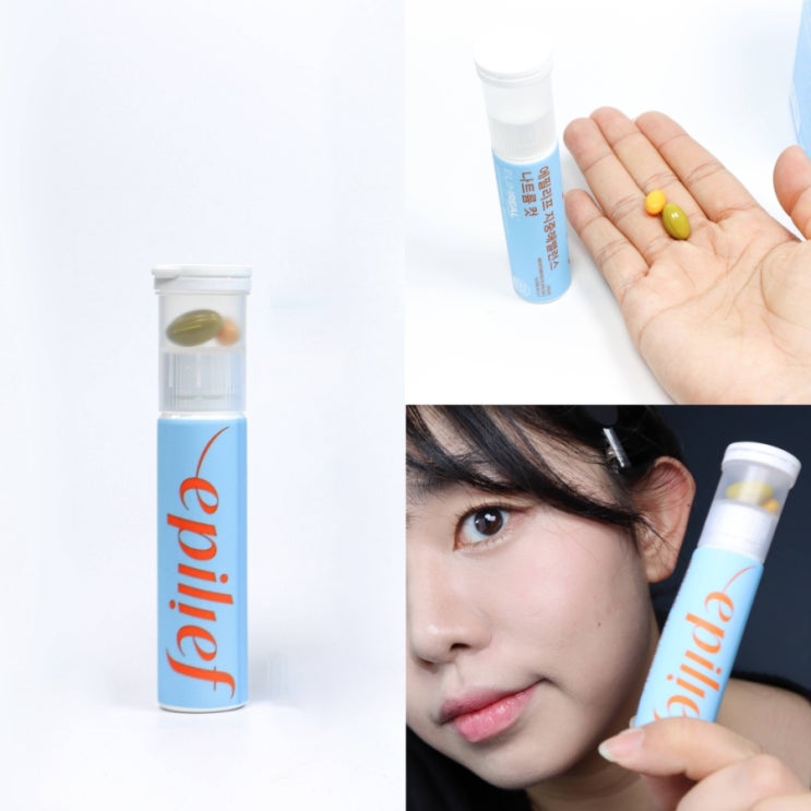  에필리프 붓기빼는 지중해밸런스 나트륨컷으로 간편하게 붓기빼는법