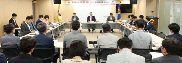  국민의힘 대표단·정책위원회와 함께한 주요 업무보고
