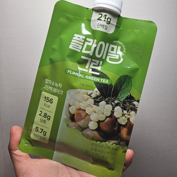  다이어트 단백질쉐이크 추천, 플라이밀 그린(말차, 녹차) 솔직 후기