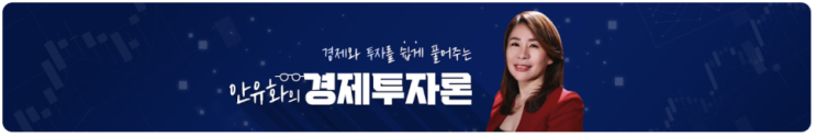 일본, EU마저 <b>미</b> <b>관세</b> 협상 타결! <b>한국</b>에 시간이 없다!ㅣ안유화... 