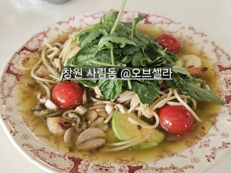  창원 사림동 오브셀라 한마음병원 근처 파스타 , 샐러드 맛집 !