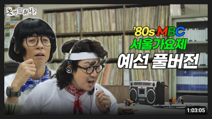 간추린 연예엔터 뉴스제목모음 13:30