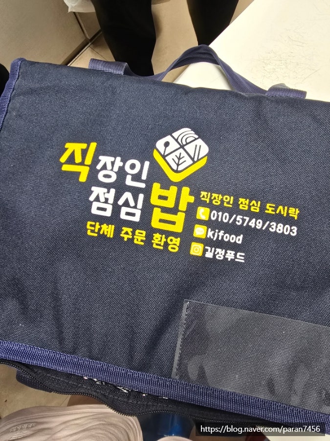 길정푸드 사진 1
