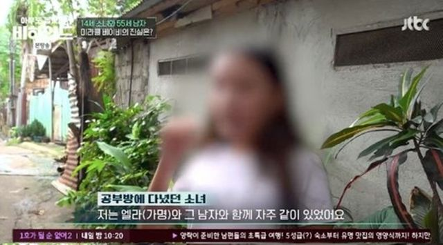 55세 유튜버, 공부방서 야동 틀어놓고 성행위 (비하인드)[종합]