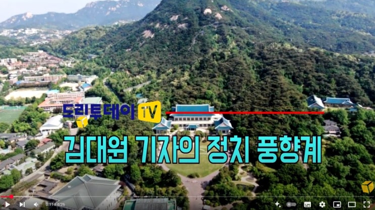 김대원기자 정치풍향계, "<b>이재명 대통령</b> SPC 공장 <b>방문</b>... 
