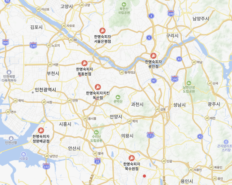 한명숙피자 은평점 사진 4