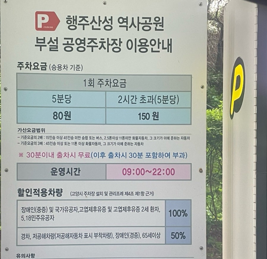 자유로차차밀 사진 1