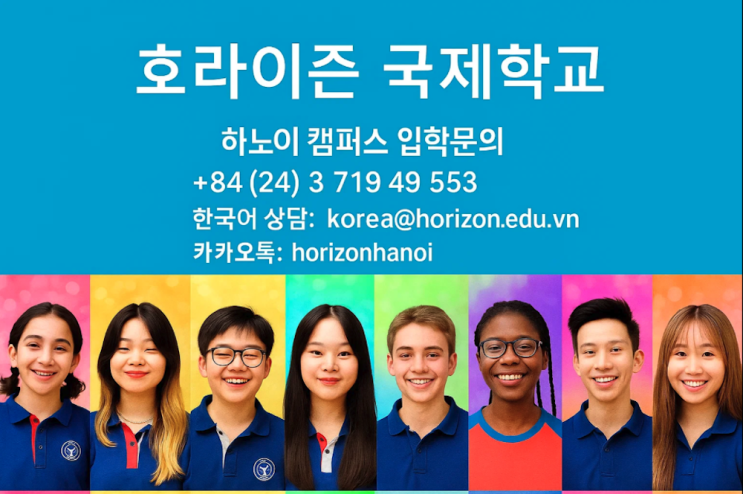  호라이즌 입학가이드 시리즈4 서류 편, 호라이즌 신입생 준비 서류 완벽 정리