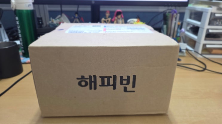  해피빈 기부인증하고 받은 콩굿즈 언박싱