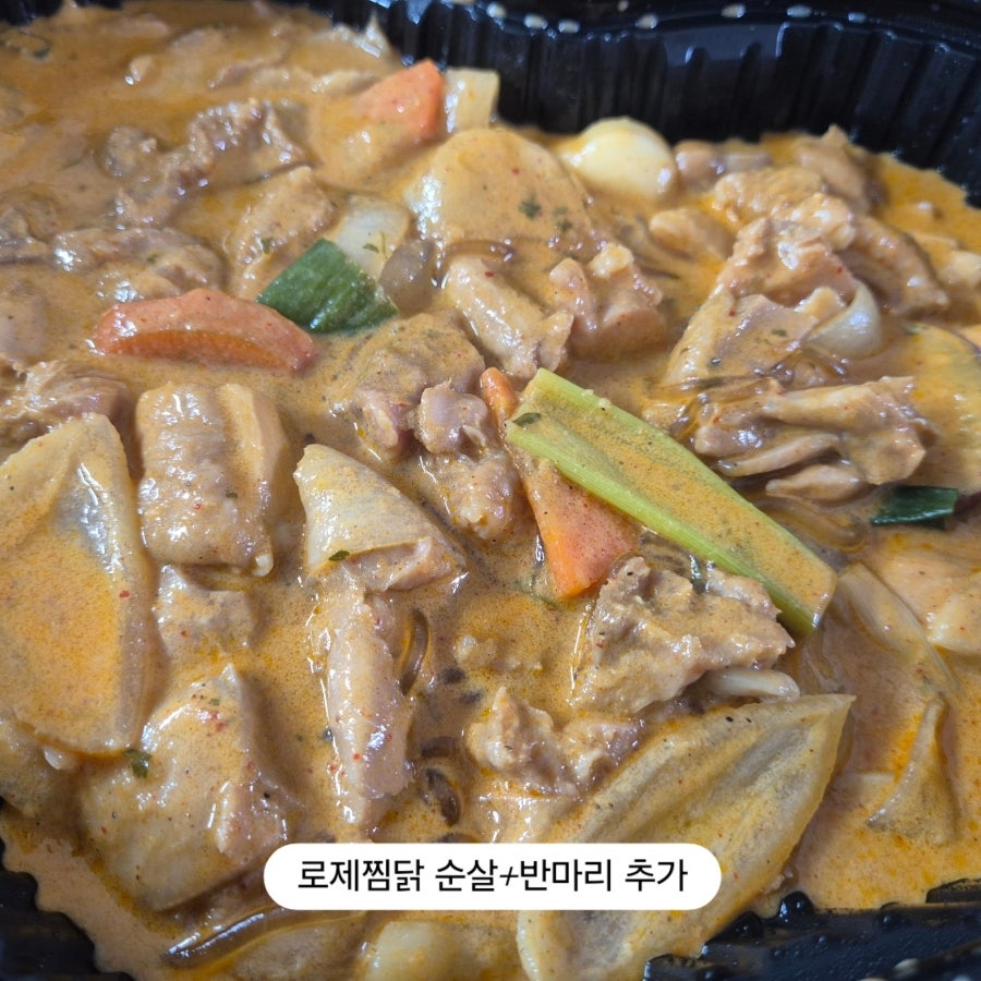 두찜 전남고흥점 사진 3