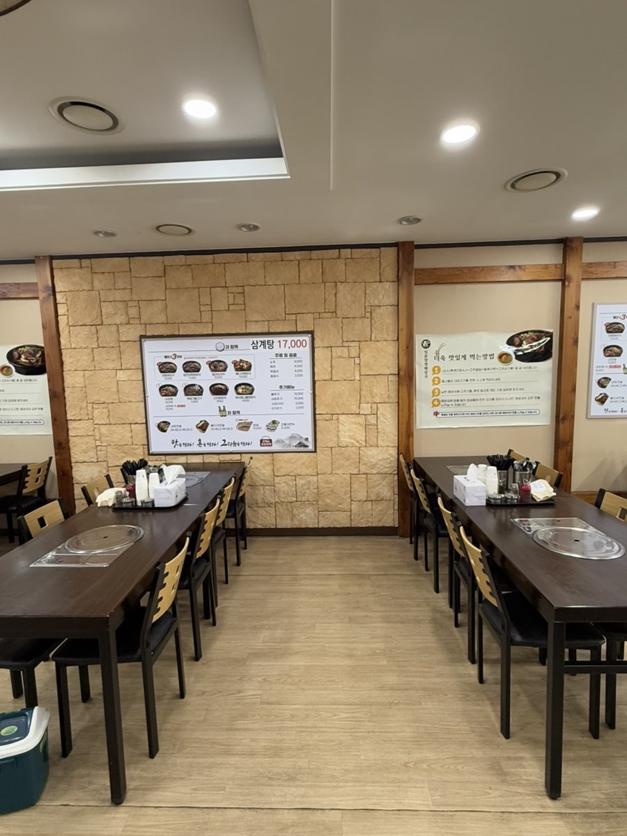 일품양평해장국 완주낙평점 사진 2