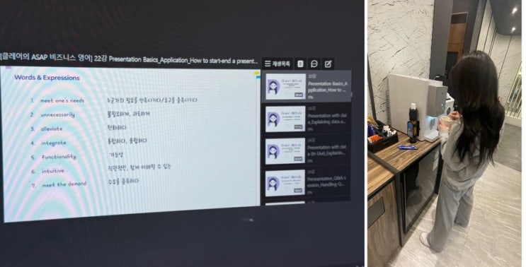  클레어 비즈니스 영어로 직장인영어공부 하기