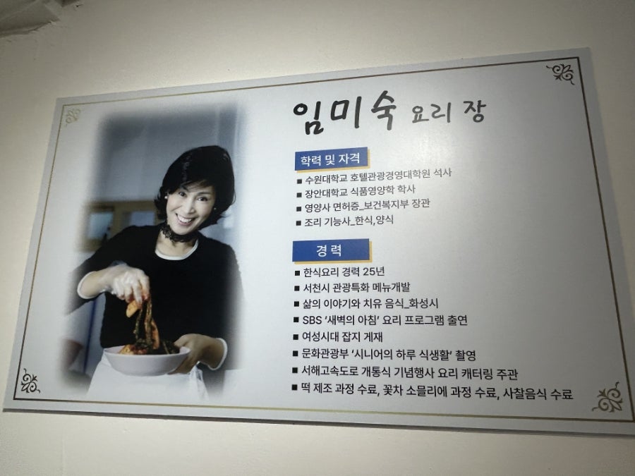 고기리뽕잎흑염소 사진 6