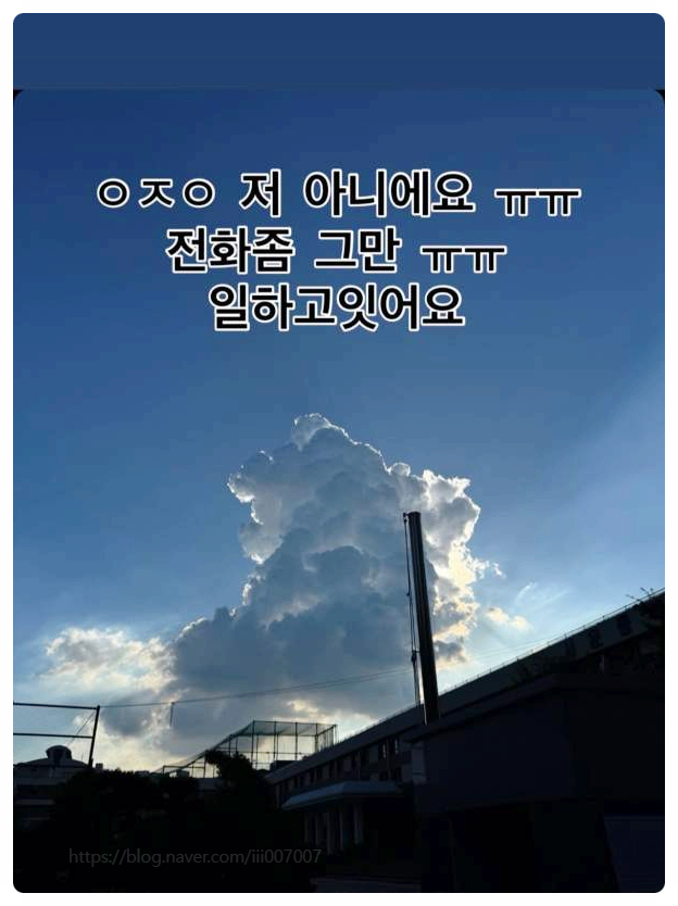  이장우 온주완 ㅇㅈㅇ양다리설 입막음 800만원 진실은?