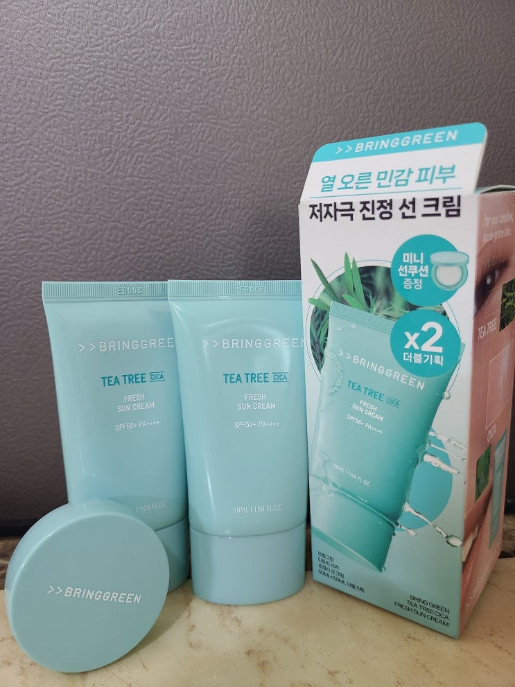  아쉬운 브링그린 티트리시카 톤업 선크림 내돈내산 솔직 후기