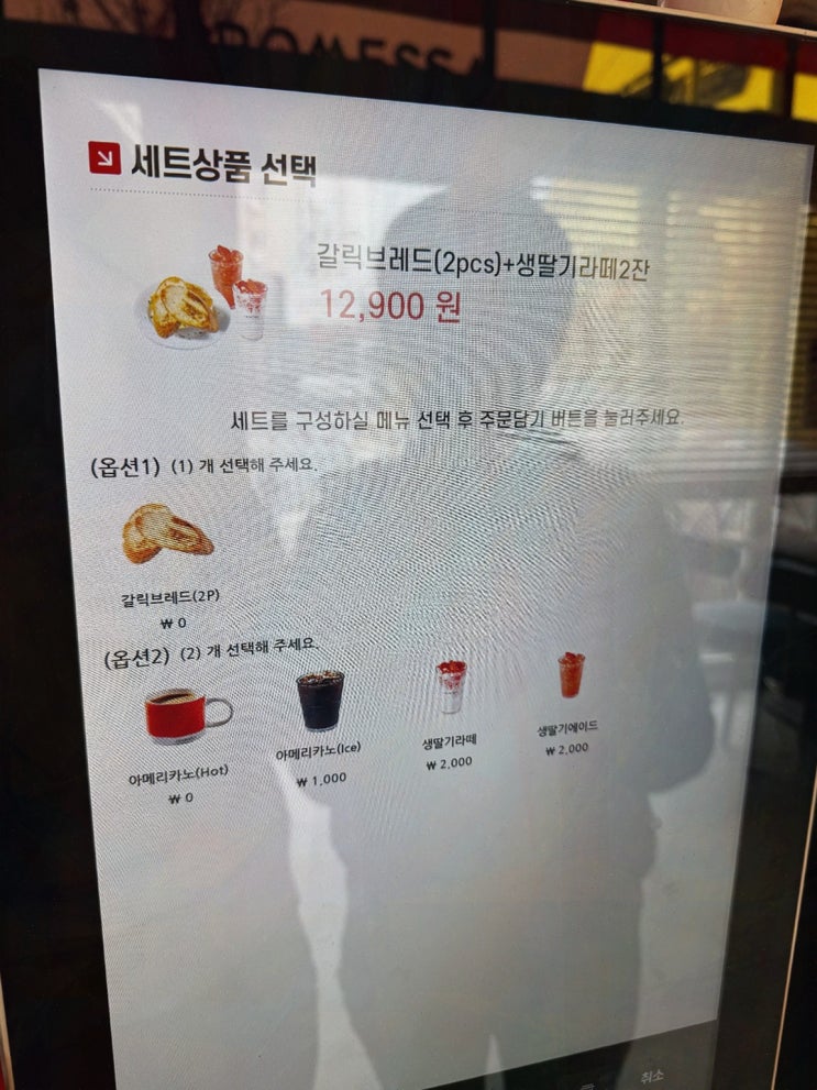  [프로메사 나우 행신점] 신선한 브런치와 친절한 서비스로 완벽한 행신역주변맛집