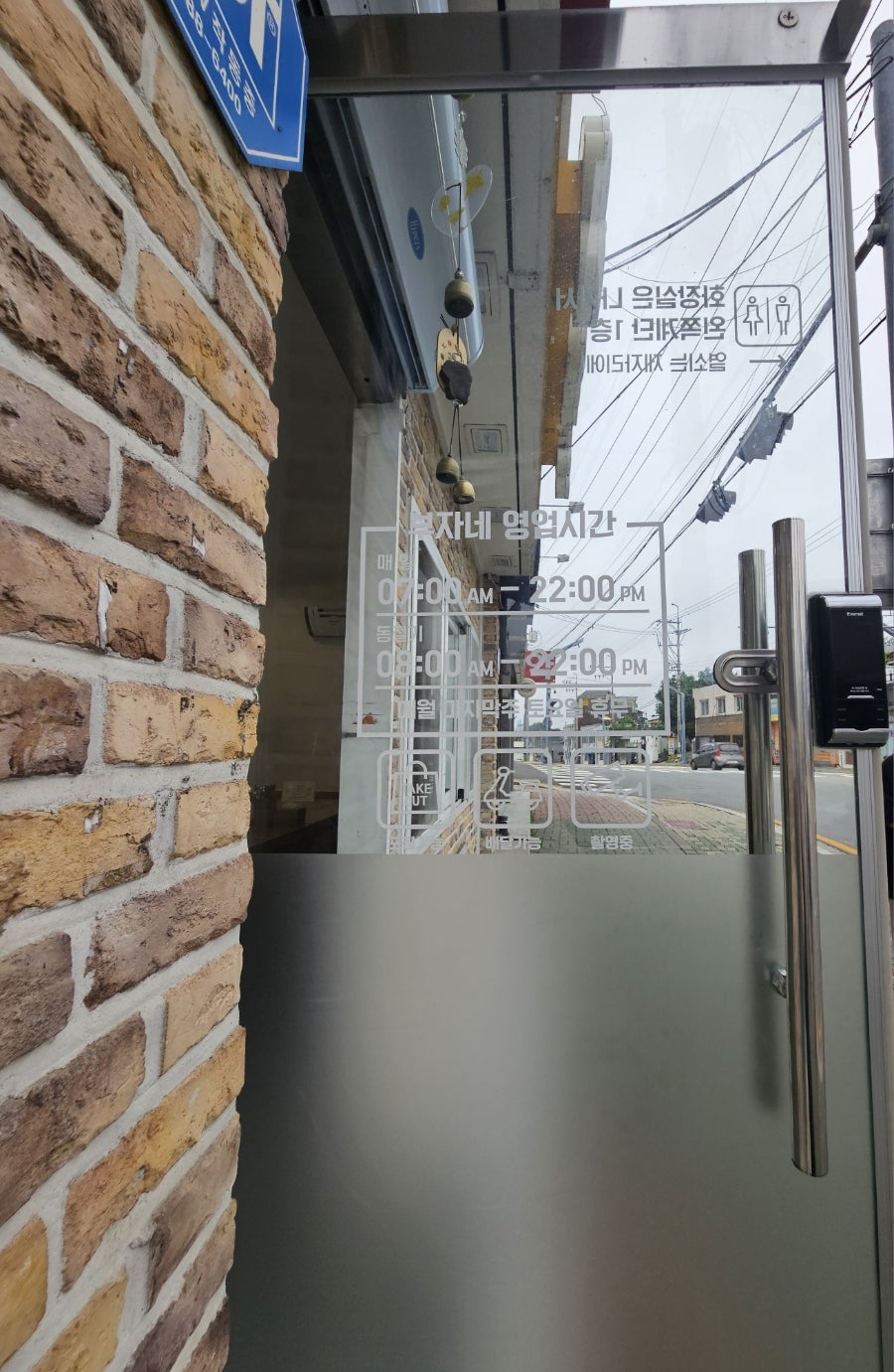부자네토종순대국 사진 2