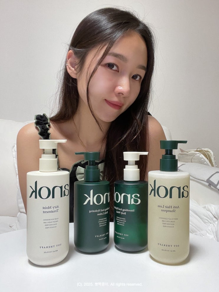  비건 탈모샴푸 추천 콜마글로벌 아녹 헤어 & 바디 4종세트