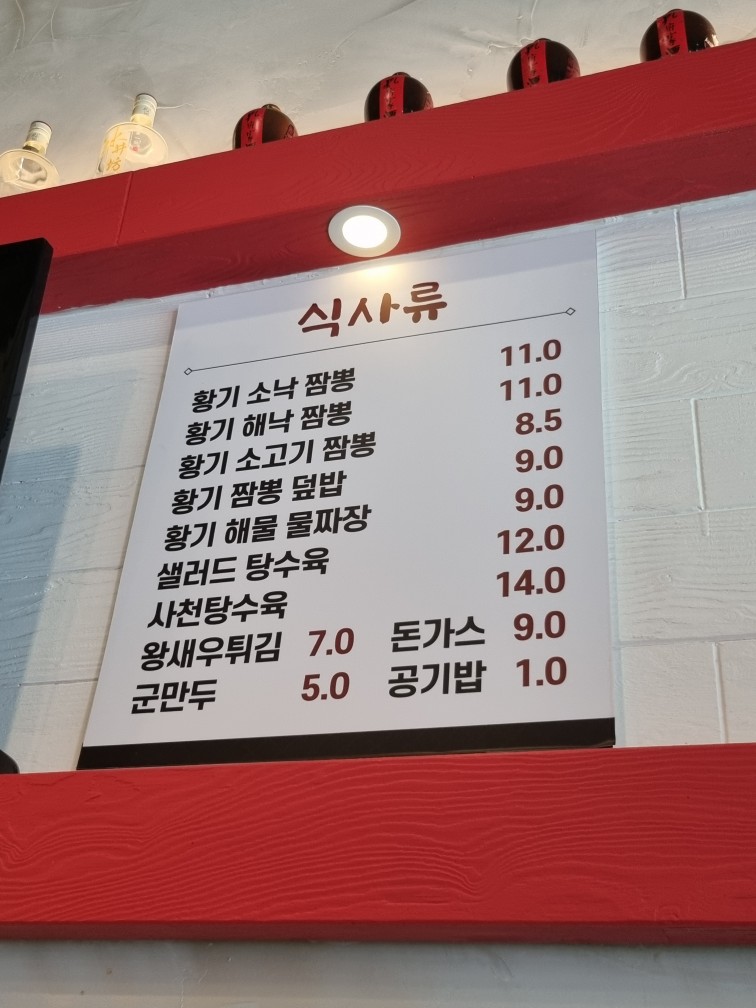 혜루 사진 5