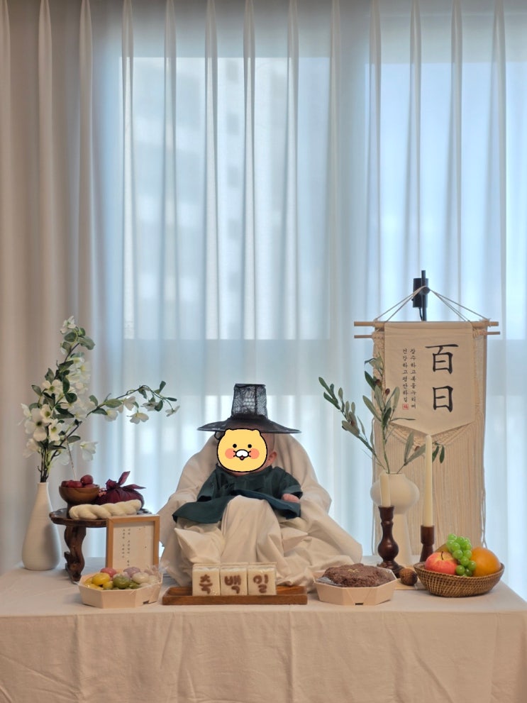  배추 백일상에 열올린 주말